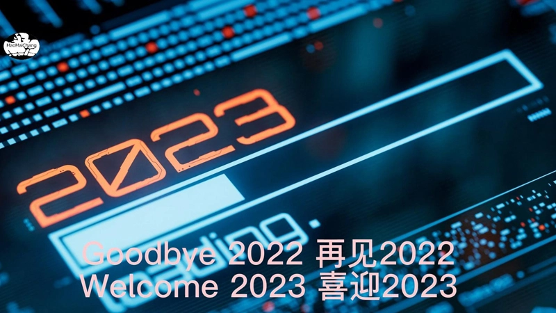 Célébrez l'arrivée des 2023